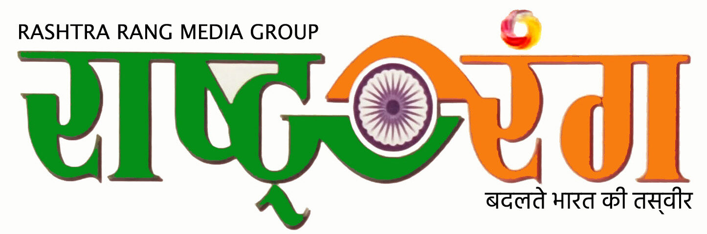 RASHTRA RANG