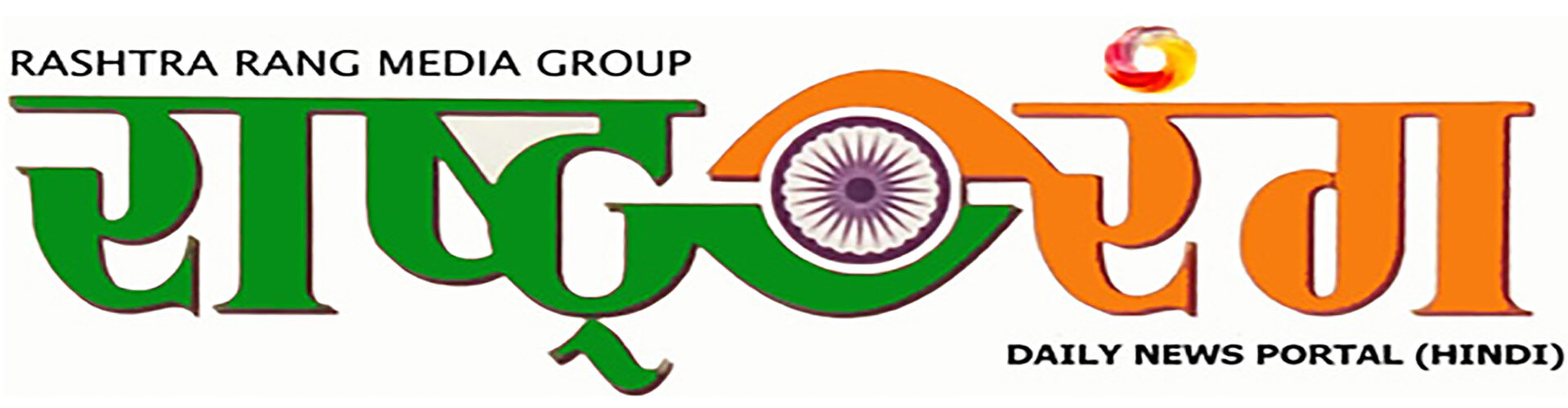 RASHTRA RANG