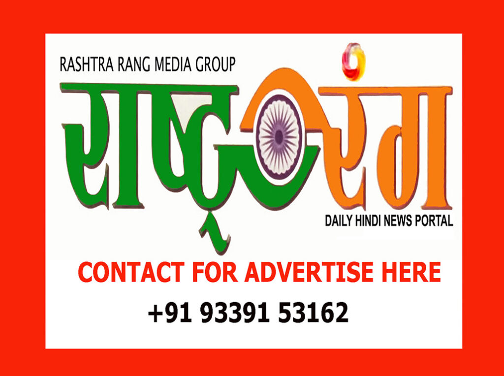 वेबसाईट पर विज्ञापन